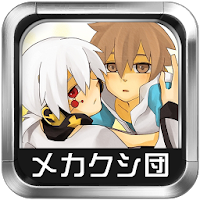 腐向け カゲロウプロジェクト Bl画像集 Androidアプリ Applion