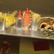 【士林夜市】王子滷味
