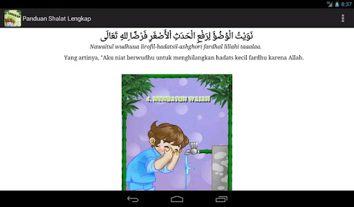 【免費書籍App】Panduan Shalat Lengkap-APP點子