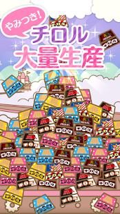 How to install ざくざくチロル 〜チロルチョコ量産ゲーム〜 patch 1.0.0 apk for bluestacks