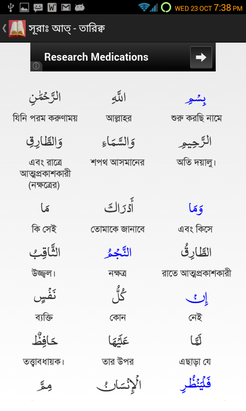 Saleh