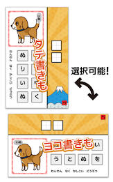 ならべてかなカナ poster 4