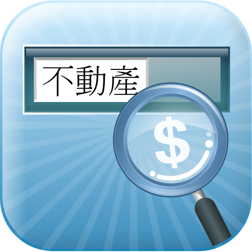 不動產實價查詢 - 非官方 mod unlimitted apk - Download latest version 1.2.1