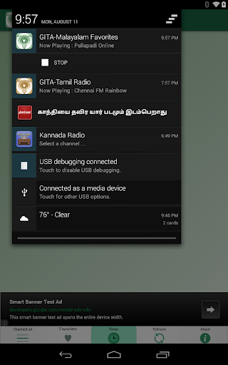 【免費音樂App】GITA- Malayalam Radio-APP點子