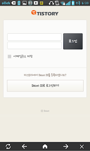 How to mod Tistory Blogger(티스토리 블로그 매니징앱) 1.1 apk for laptop
