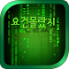 Message Remover
