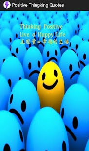 How to download 正能量语录（中英文版） patch 1.1 apk for laptop