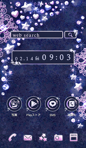 Cute wallpaper★Starry jewel