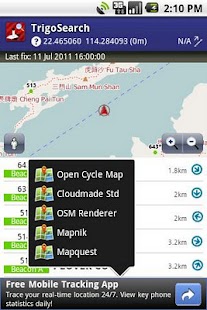 Free TrigoSearch APK for Android