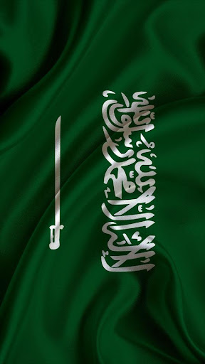 【免費運動App】Saudi Arabia flag water effect-APP點子