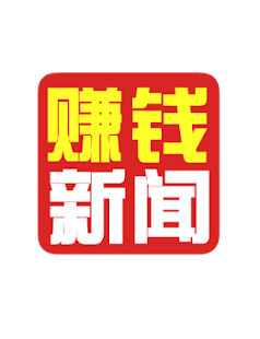 How to mod 赚钱新闻 lastet apk for bluestacks