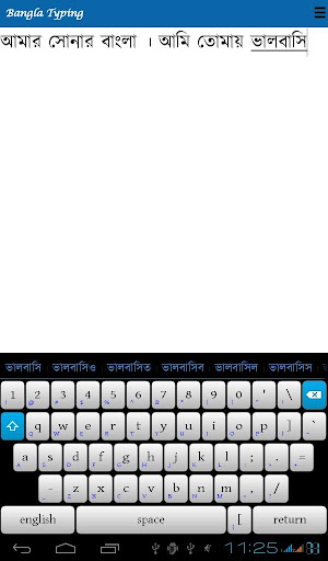 免費下載工具APP|Parboti Bangla Keyboard app開箱文|APP開箱王