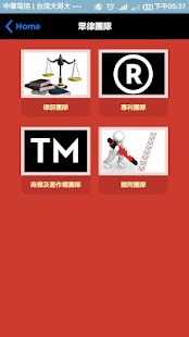 How to install 眾律國際法律事務所 1 apk for android