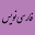 FarsiNevis Download on Windows