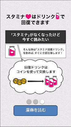 漫画 イレブン キャプテン フルコミ Androidアプリ Applion