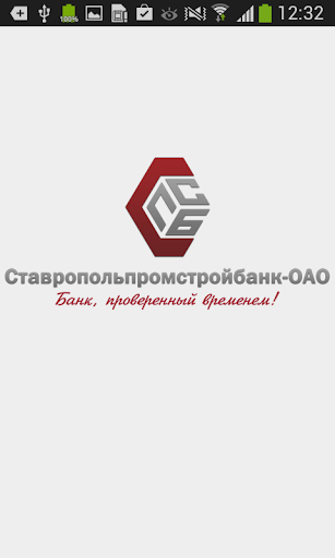 Ставропольпромстройбанк