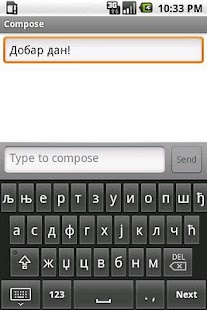How to install Serbian Input Method (dev) lastet apk for android