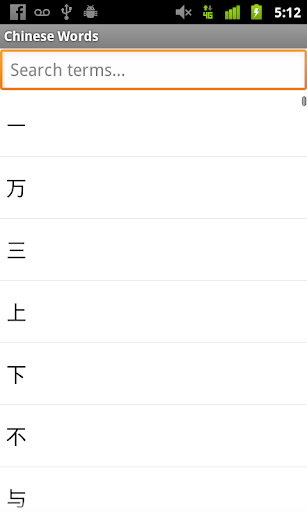 【免費解謎App】Japanese 9-APP點子