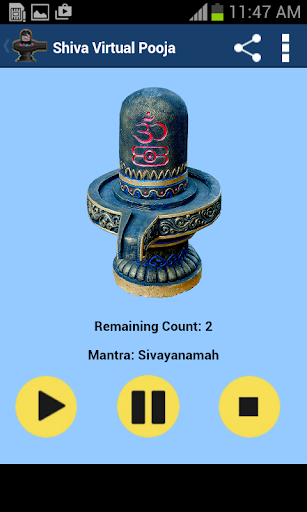 【免費生活App】Shiva Pooja and Mantra-APP點子