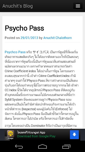 Anuchit's Blog