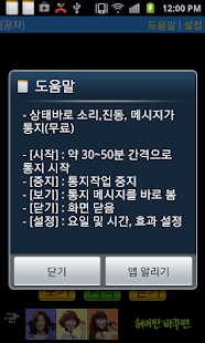 공자 Screenshots 4