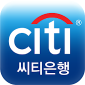 씨티모바일(Citi Mobile)