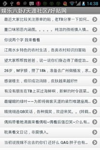 Lastest 萬能閱讀 APK
