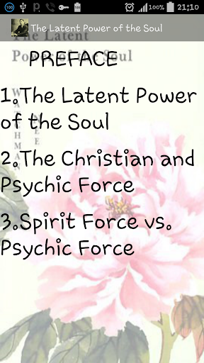 免費下載書籍APP|The Latent Power of the Soul app開箱文|APP開箱王