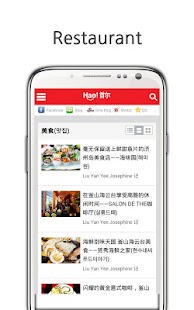 Free 하오서울 Hao!Seoul 중국요우커전문잡지사 APK