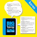 Big Kamus Korea Apk