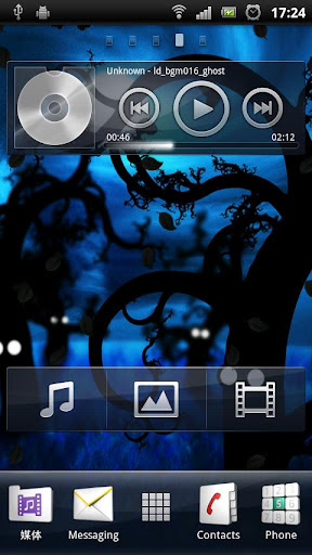 Dark Forest Live Wallpaper v1.0