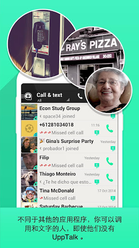 UppTalk 免费国际电话 + Free chat