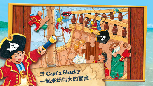 【免費家庭片App】与 Capt'n Sharky 一起享受解谜的乐趣-APP點子