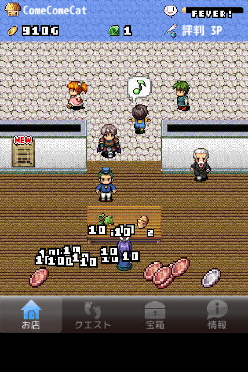 Android application 王国の道具屋さん2 -お店を経営するドット絵放置ゲーム- screenshort
