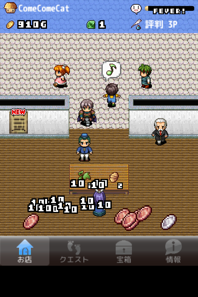 王国の道具屋さん2 -お店を経営するドット絵放置ゲーム- Screen 1