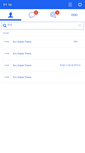 How to get 카카오톡 테마 - Eco Simple Blue 2.5.0 mod apk for pc