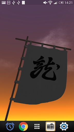 【免費工具App】Uesugi Kenshin Flag LWP-APP點子