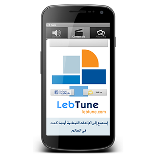 【免費新聞App】LebTune Lebanon Radio-APP點子