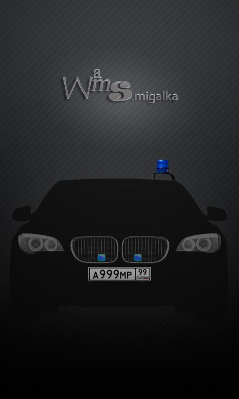 Android application Мигалки - узнай кто едет screenshort