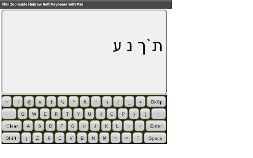 How to install Mini Hebrew Keyboard & Pad v1.0 apk for android