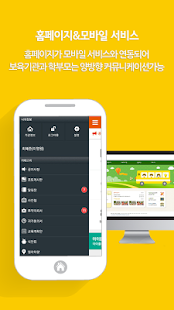 iplus Screenshots 11