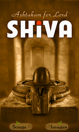 Ashtakam For Lord Shiva