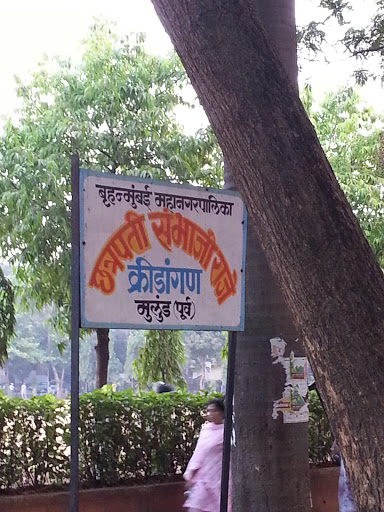 Chhatrapati Sambhaji Raje Kreedangan