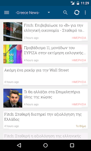 【免費新聞App】Greece News-APP點子