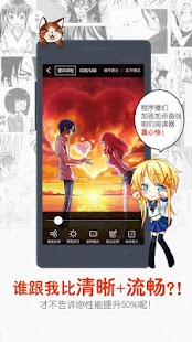 Download 漫画岛-手机漫画阅读神器 APK for Android