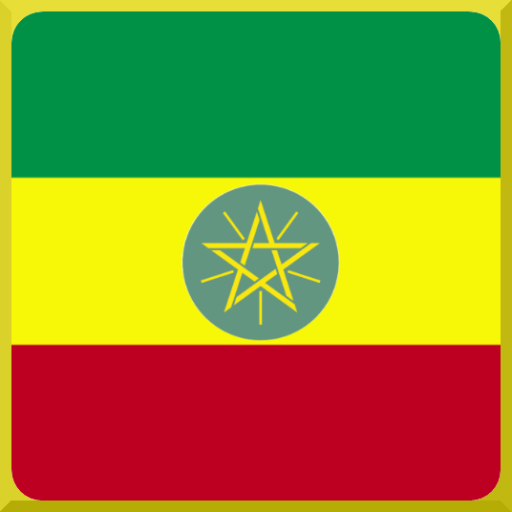 Constitution of FDR' Ethiopia LOGO-APP點子