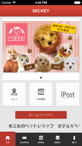 免費下載生活APP|Dog＆Cat MICKEY app開箱文|APP開箱王