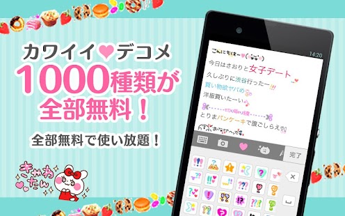 download CANDY by Ameba アメブロが可愛く書けるアプリ free