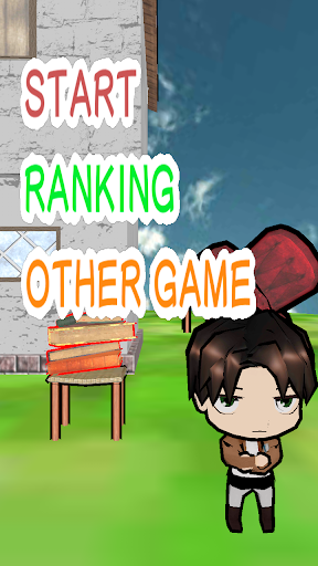 進攻的巨人- 掃除rivai兵長