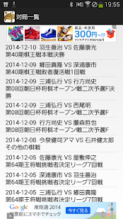 How to mod Japanese Chess (Shogi) Board 4.8.2.1 apk for bluestacks
